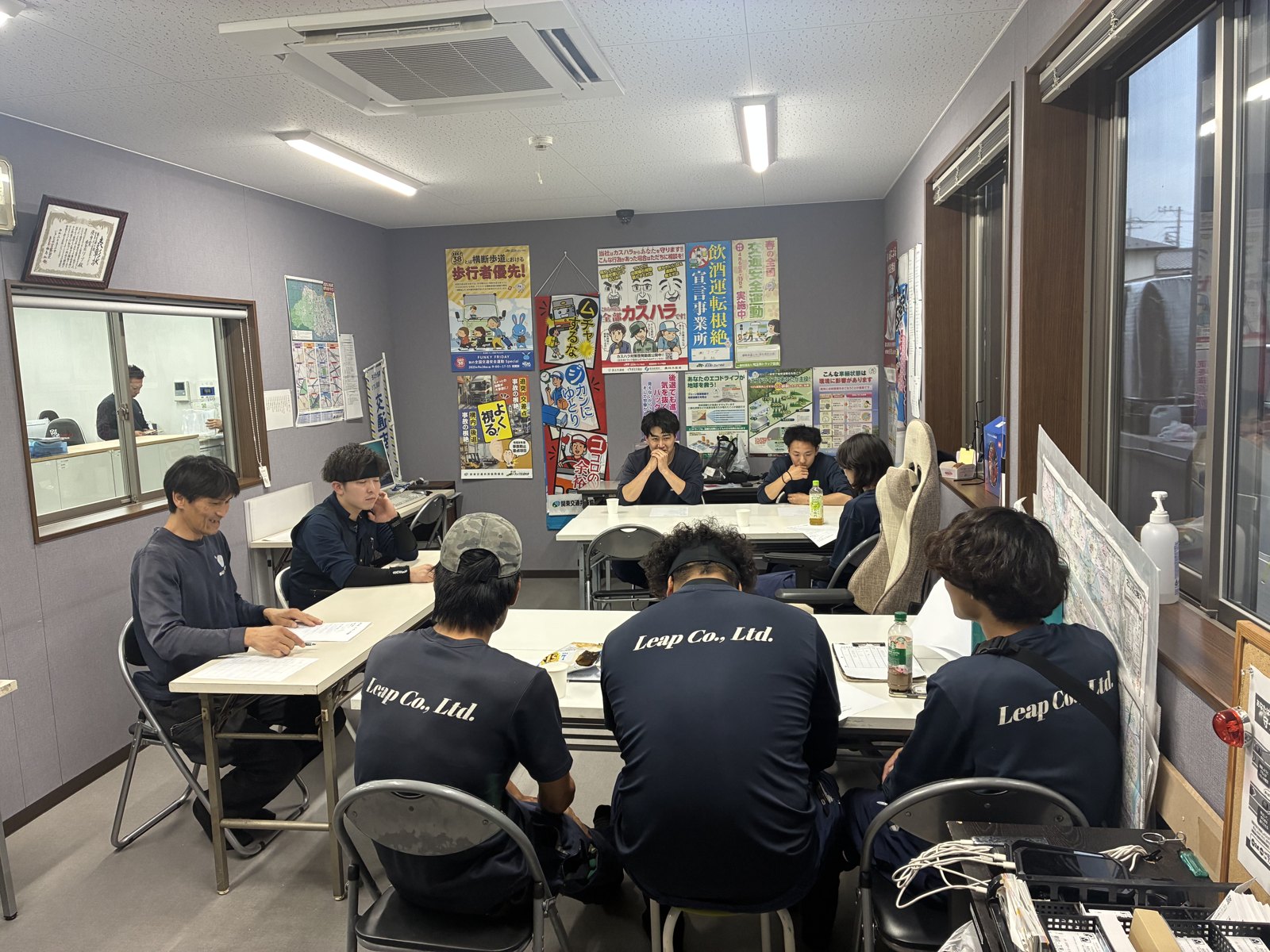 朝礼・打ち合わせ